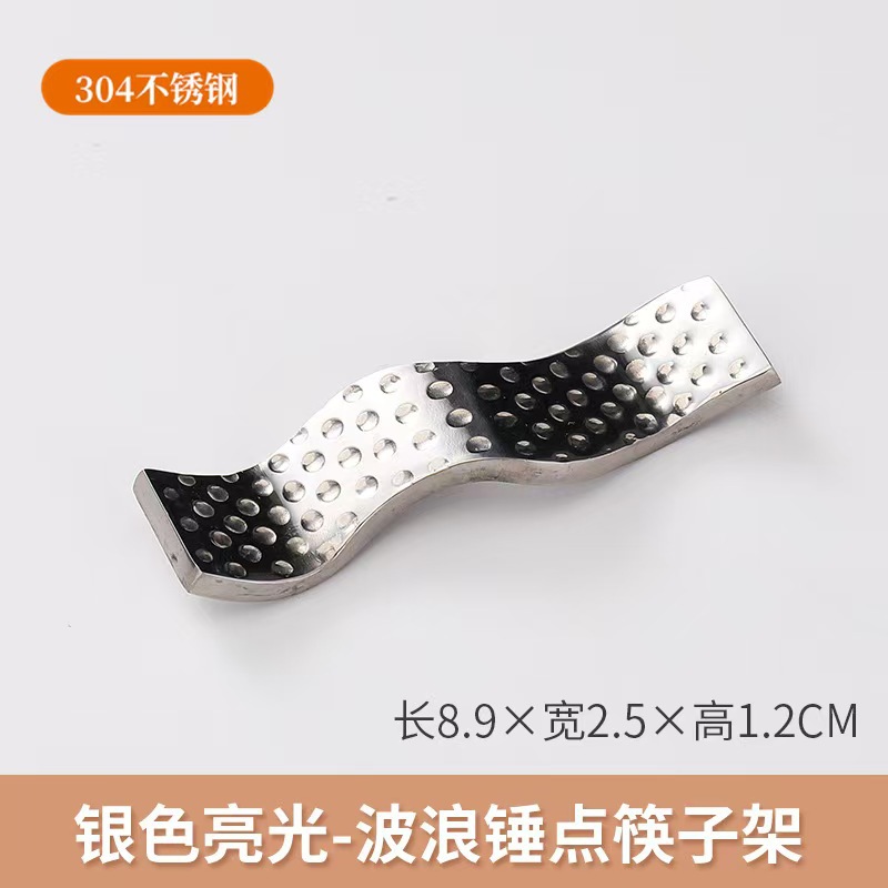웨이브 해머 포인트 젓가락 꽂이 [밝은 빛]