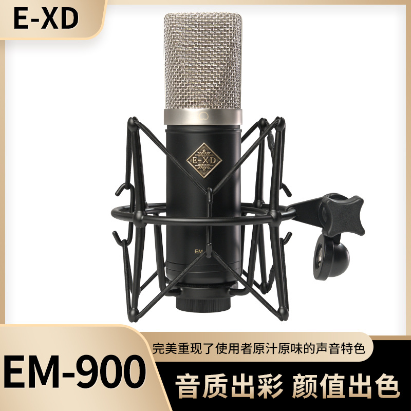 EXD EM-900电容麦克风网红主播唱歌直播专用录音话筒设备套装