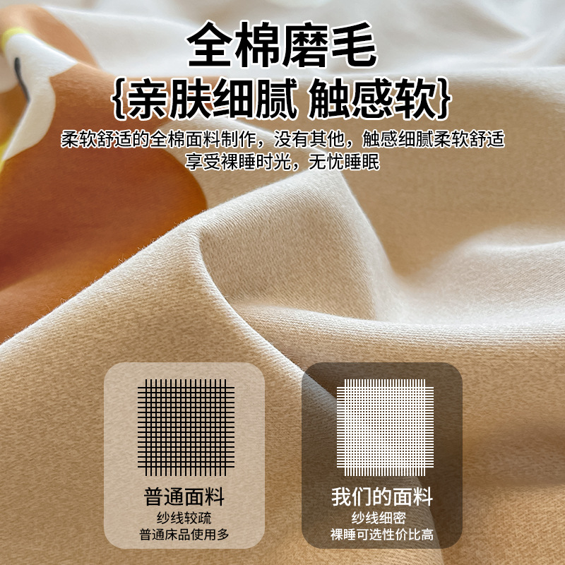 100% algodón engrosado cuatro piezas cubierta de edredón de algodón puro cubierta de sábanas de cama estilo de cama primavera / otoño / invierno ropa de cama