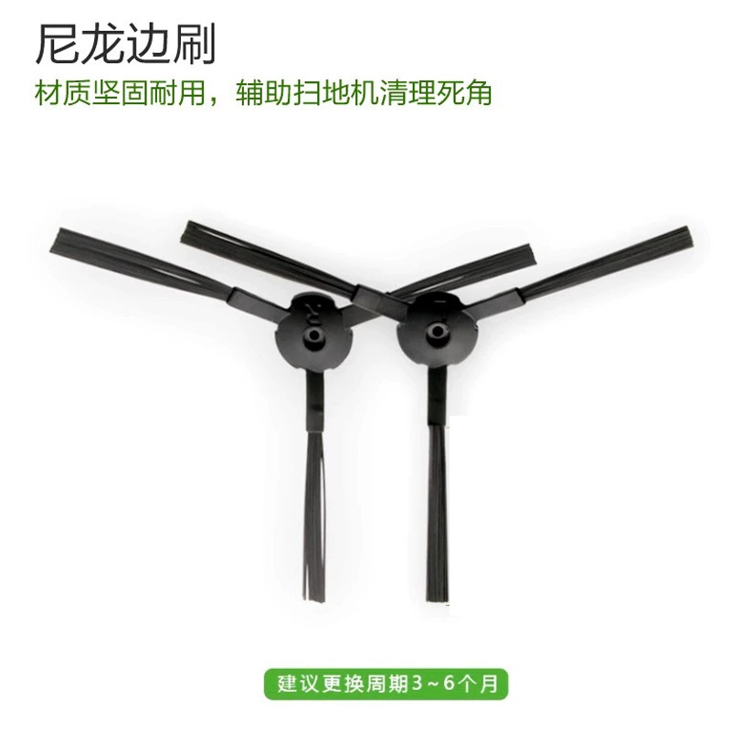 ILife床掃除ロボットA4部品A4S/A40メインブラシ側側ブラシフィルター雑巾ロールブラシカバーに適しています|undefined