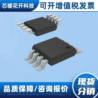 INA333AIDGKR  MSOP8  电子元器件  集成电路IC   当天发货  现货