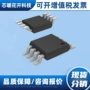 电子集成ina333aidgkrmsop8电路ic