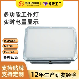 手电筒;工作/检修灯;头灯头戴电筒