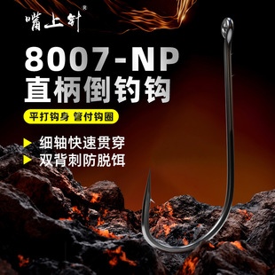�p����8007-NPֱ������h�S��ֱ�N·��������Z�~���lܛ�D�~�h��