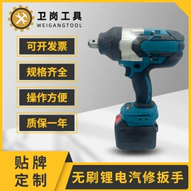 手电钻;电动扳手;电动角磨机