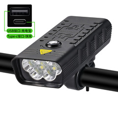 Cross-border new ultra-bright 5T6 bicycle headlight Type-C charging outdoor waterproof night riding high-intensity riding headlight
