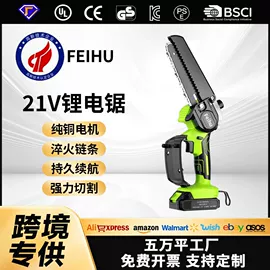 电动吹风机;割草机;电动扳手