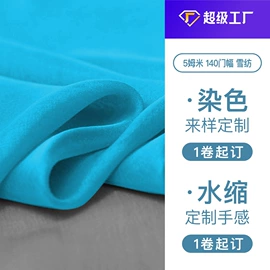 其他丝绸面料;缎类;绉类