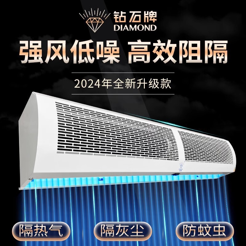 Diamond Brand Strong Wind Curtain Machine Commercial Silent Door Head Door 2.15m Special Wind Curtain Machine for Restaurants and Shops