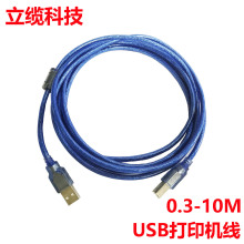 USB��ӡ�C�����B�Ӿ� ��ӡ�C���������L�Dusb�D���� 0.3��-10��