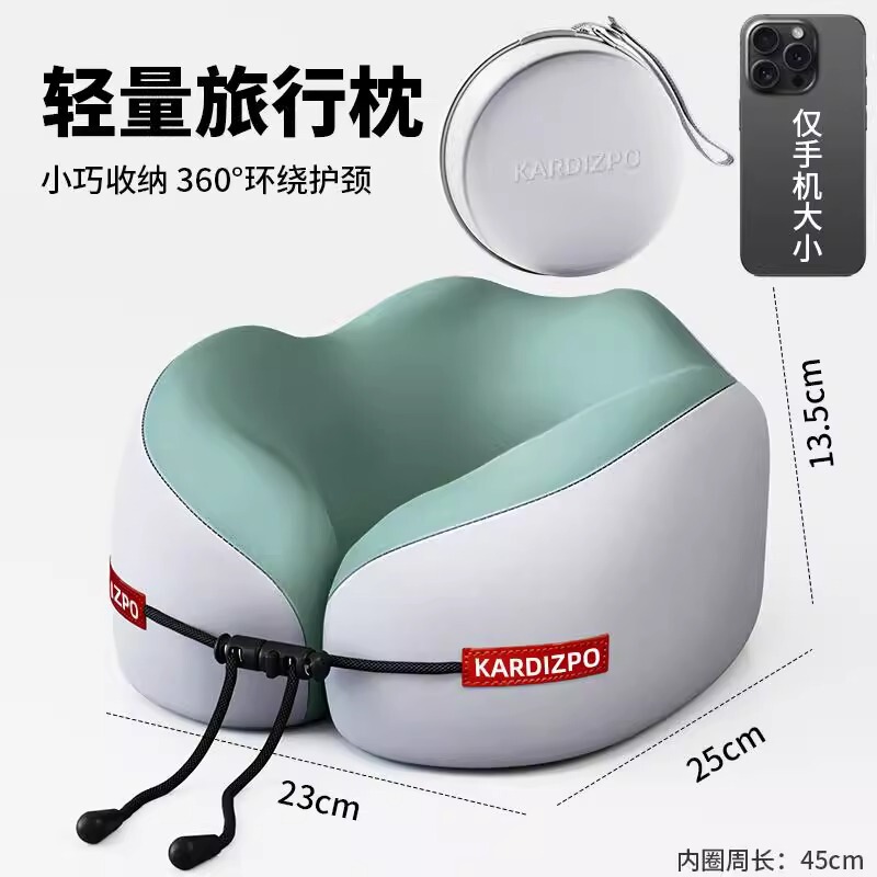 低反発U字型枕、旅行用ネックピロー、飛行機用睡眠枕、ネックピロー、頸椎ネックピロー、ポータブルU字型枕|undefined