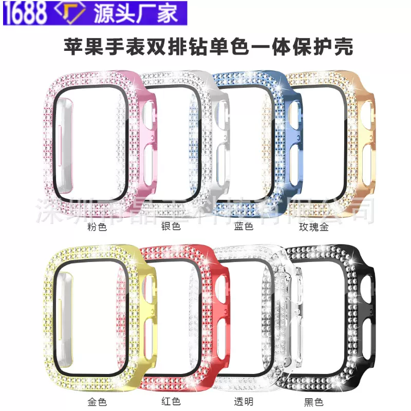 适用苹果手表PC双钻全包壳膜一体applewatch78套iwatch SE保护壳