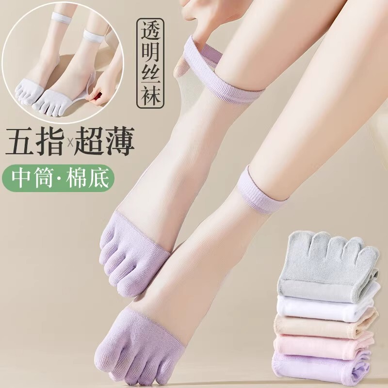 Yifan Five-finger Stockings Women's Summer Thin Long-tube Silk Stockings Cotton Bottom Mesh Breathable Odor-proof Middle-tube Spring and Summer Toes