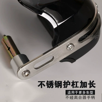 cover GW250 handlebar windshield — Motorcycle front windshield