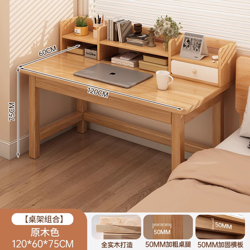 [싱글테이블 + 책장] 120*60CM 원목색상