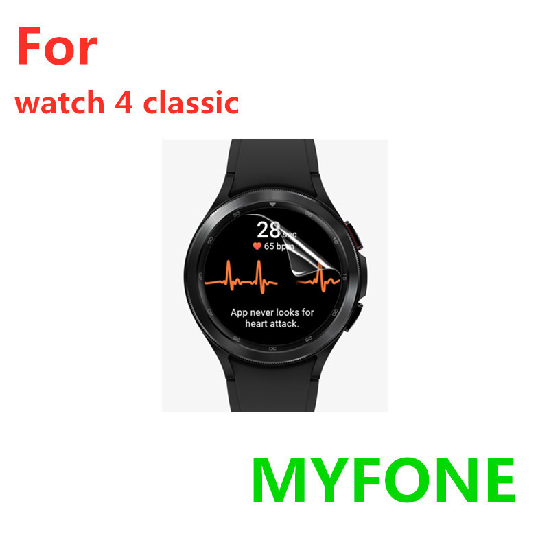 For Samsung Samsung Galaxy watch 4 classic screen protector tempered film