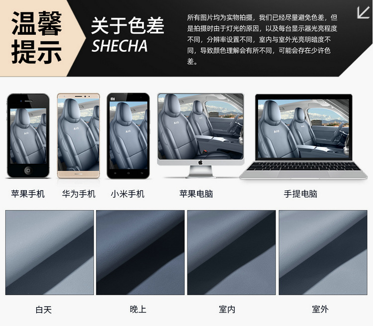 2026 Model 500Km Lidar Leapmotor A10 Car Seat Cover, Custom Perforated Leather Breathable Seat Cushion Cover