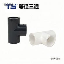 ����PVC90�ȵȏ���ͨUPVC�ԁ�ˮ���~�׹ܼ�����oˮ�ܽ��^��̫��