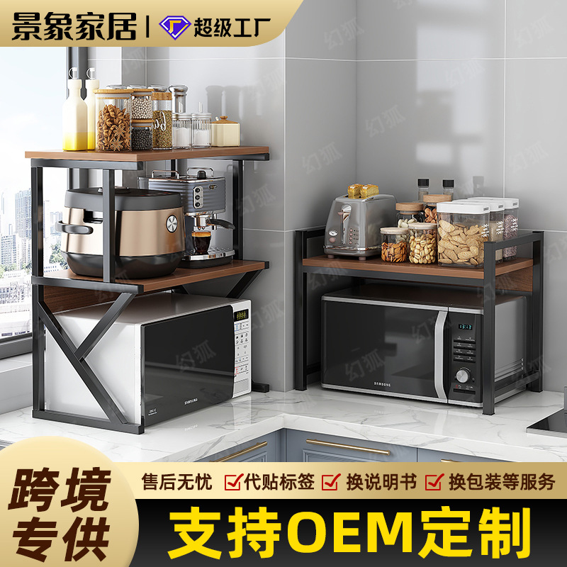 Estante de almacenamiento de cocina estante de tazón horno de microondas estante de horno estante de condimento estante multifunción estante de almacenamiento de mesa de doble capa