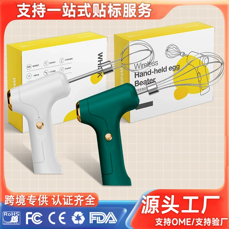 Электрический бытовой выпечки небольшой мини блендер ручной дозатор автоматический взбиватель яиц Крем ручной дозатор