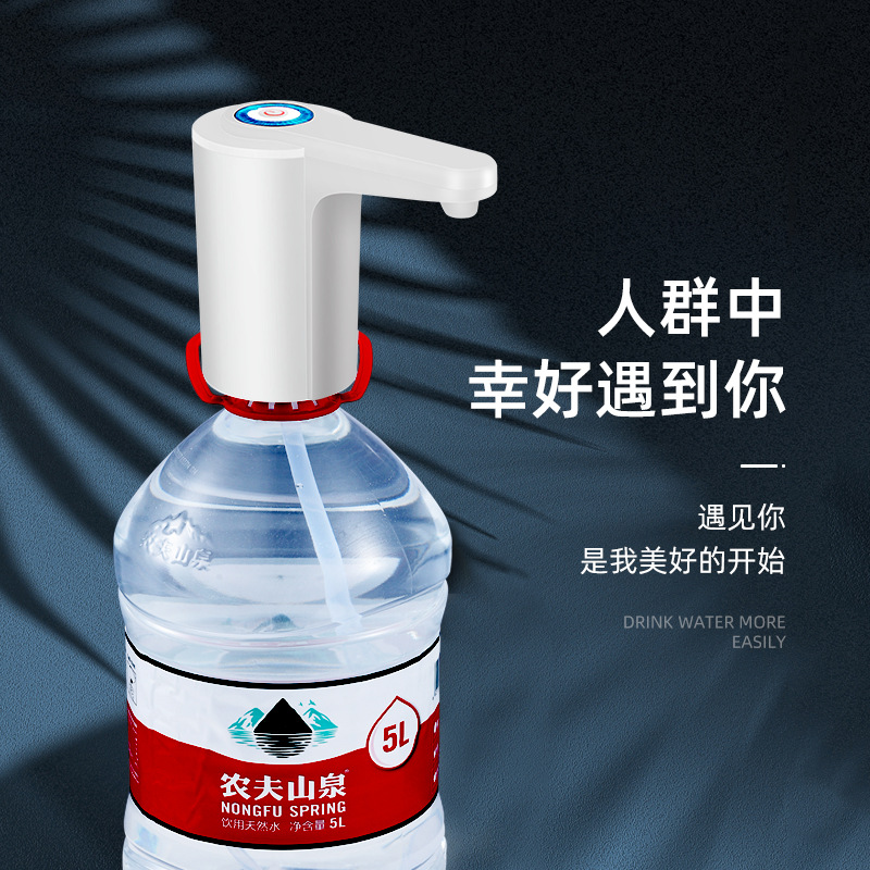 Bottled water pump, electric pressure pump, household pure water dispenser, mineral water pump, automatic water extraction, water filling machine