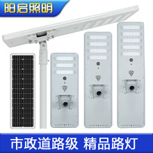 ̫�������·���a��̫���LED�������̵�·����̫���·��һ�w��