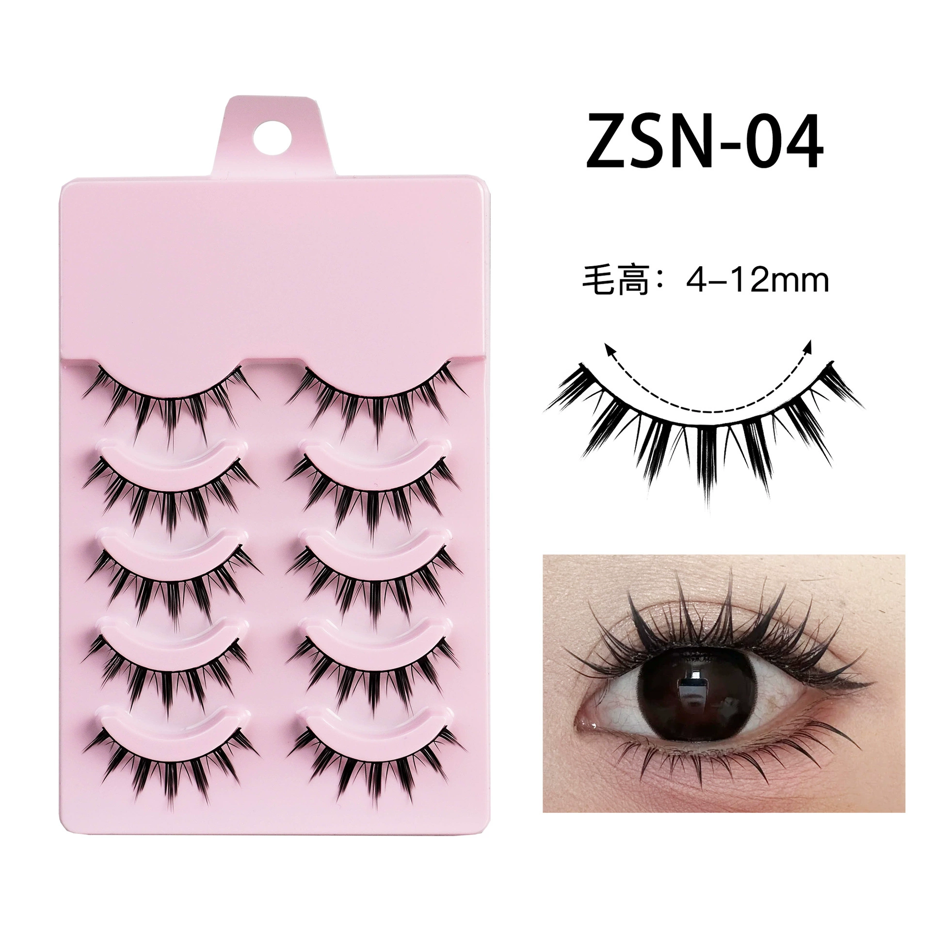 False Eyelashes Multi-Style Cosplay Set, Multiple Models (ZSN/ZSR), Lightweight Reusable Pack