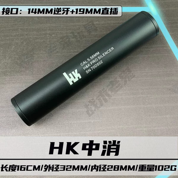 [HK消【中】]