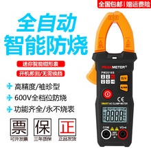 AxPM2016SQαQfñ߾Qfñ