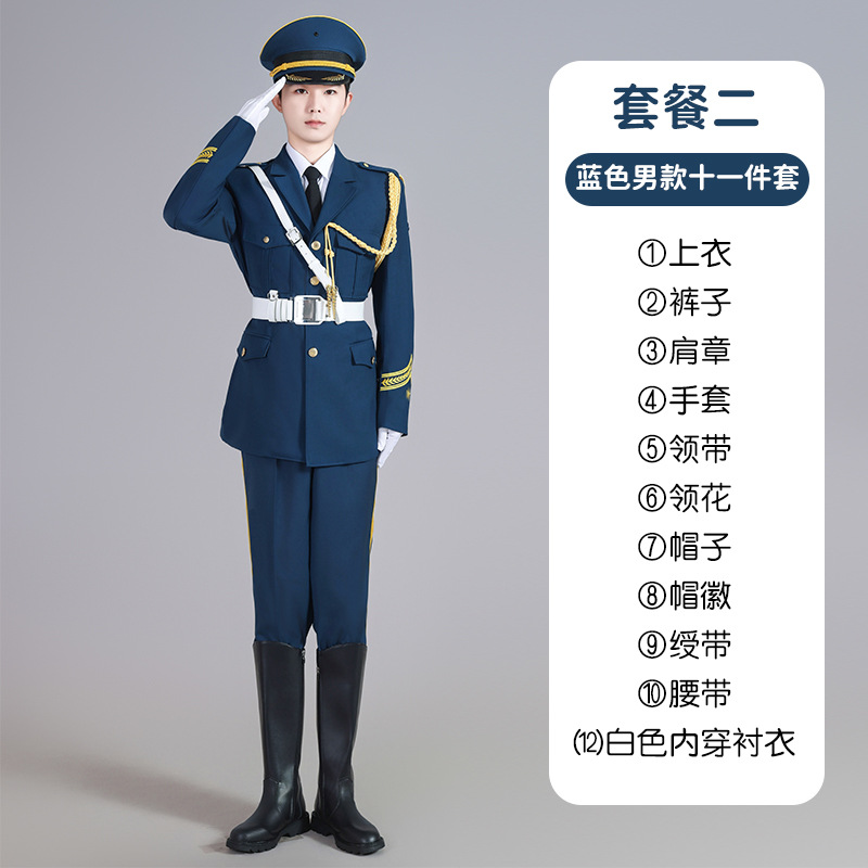 패키지 2(남성용 블루 11종 세트)