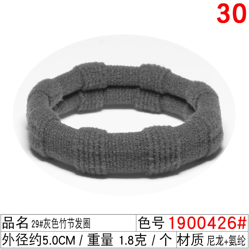 9862 #29 회색 슬러브 헤어 링