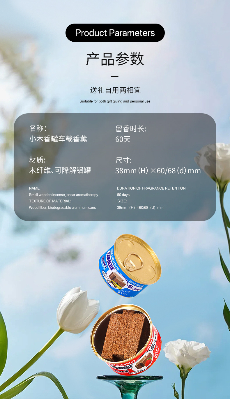Car Aromatherapy Essential Oil Diffuser Wooden Block Can New Car Deodorizing Car Perfume Air Freshening and Long-Lasting Factory Direct Sales