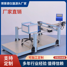 办公椅脚轮耐磨试验机椅子底座耐久测试仪器脚轮磨耗耐久测试机