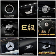 �m��춱��Y10-15��E������bW212 e200l e260l e320l�п��b��N