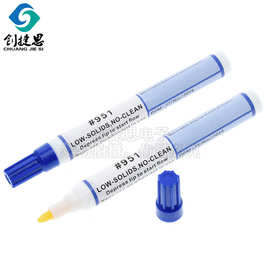 951助焊笔 PCB焊接/助焊剂笔 FPC/PCB板焊接维修 免清洗松香笔