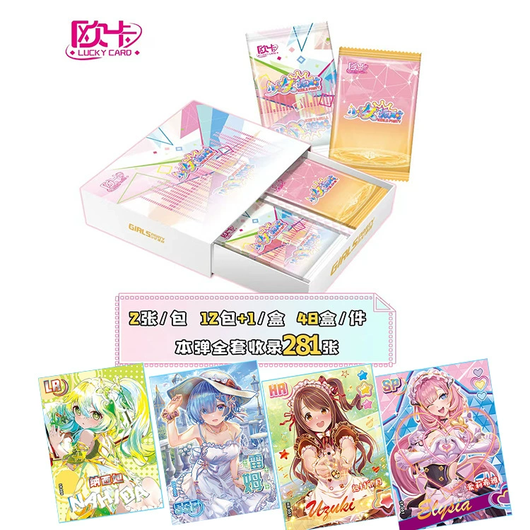 彩虹文创 Commemorative card, Sailor Moon, limited edition