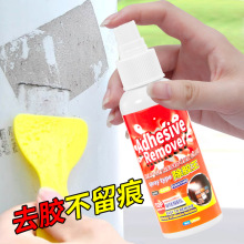 除胶剂家车用多功能清除剂解胶剂汽车玻璃3m胶不干胶双面透明胶