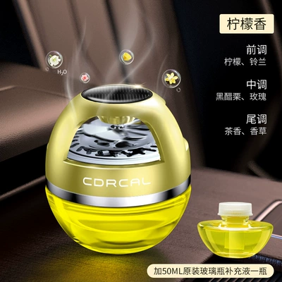 perfume ornaments solar rotating car Perfplant seat - golden-yellow-lemon-supplement