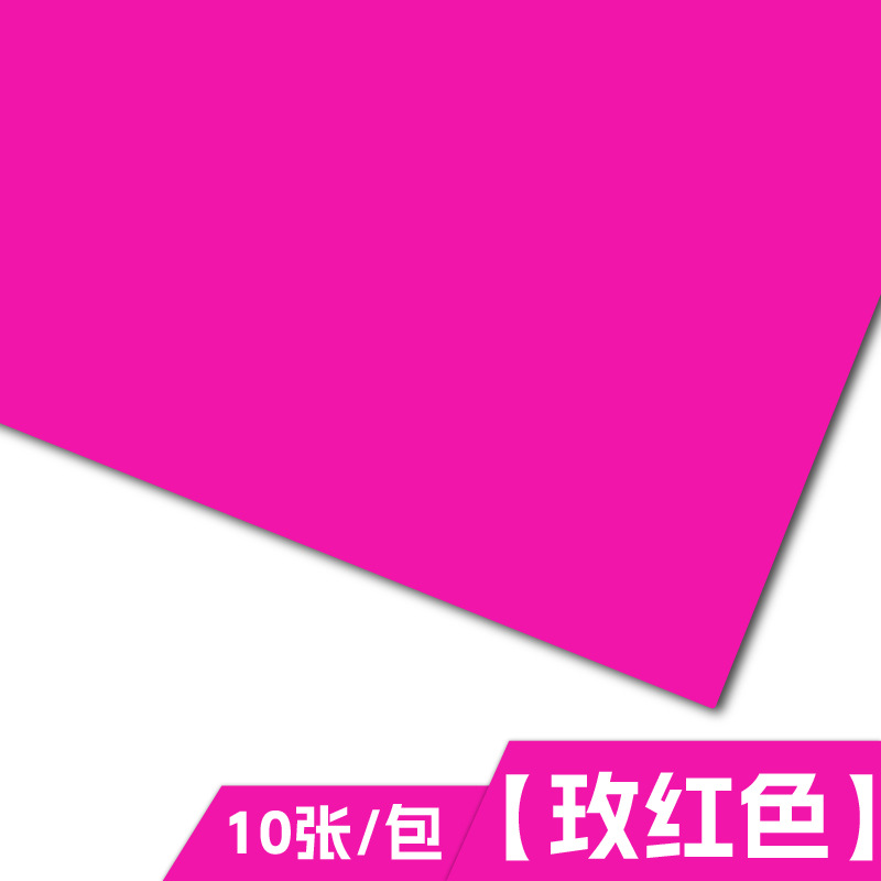 【Envío Gratis】160g Cartulina de Colores A4 Origami A3 Cartulina Blanca y Negra 4K 8K Manualidades para Estudiantes y Niños Pintura FY