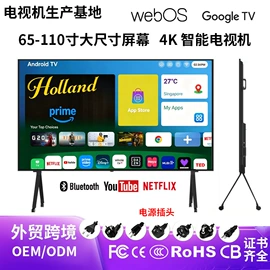 电视;液晶显示器