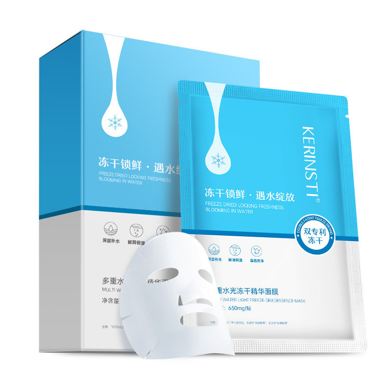 [Not Available Online] Freeze-Dried Facial Mask with Multiple Hyaluronic Acid for Hydration and Moisturizing, Freeze-Dried Patches in Stock for Dropshipping, 5 Patches/Box