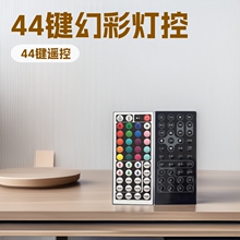 44�I�b����5050 3528RGB��12V44�I�òʟ􎧼t�⾀�İ��b����