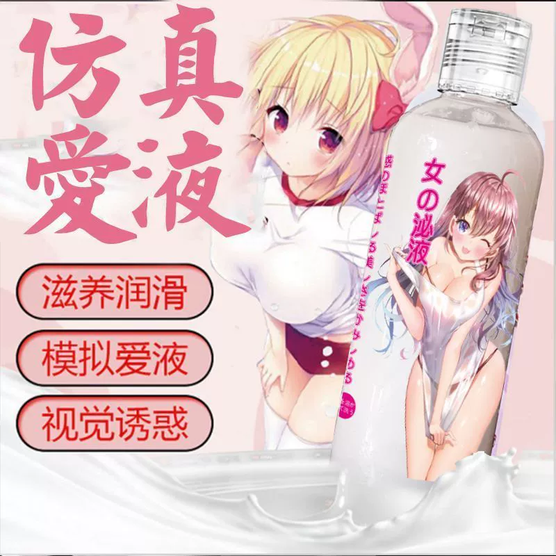Детский соковый смазочный смазочный lubricant комнатный смазывающий масло для самолета чашка известная смазка