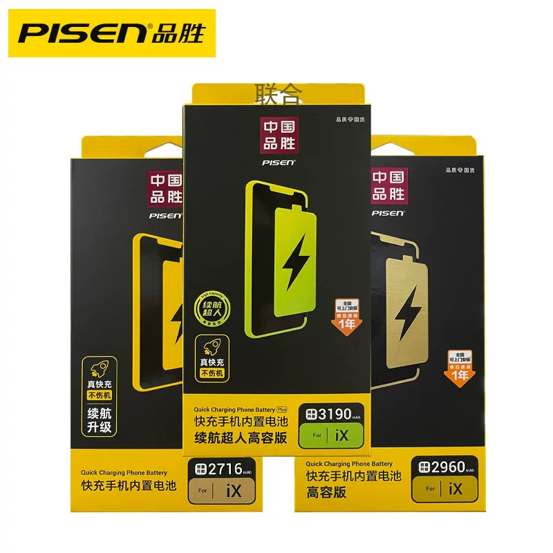 Apple, compatible battery, capacious iPhone13 Pro, iphone, 15plus