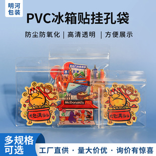 ���c�Ą������N�Է��pvcС�����ͨ耳׿۰��b��͸���ܷ����