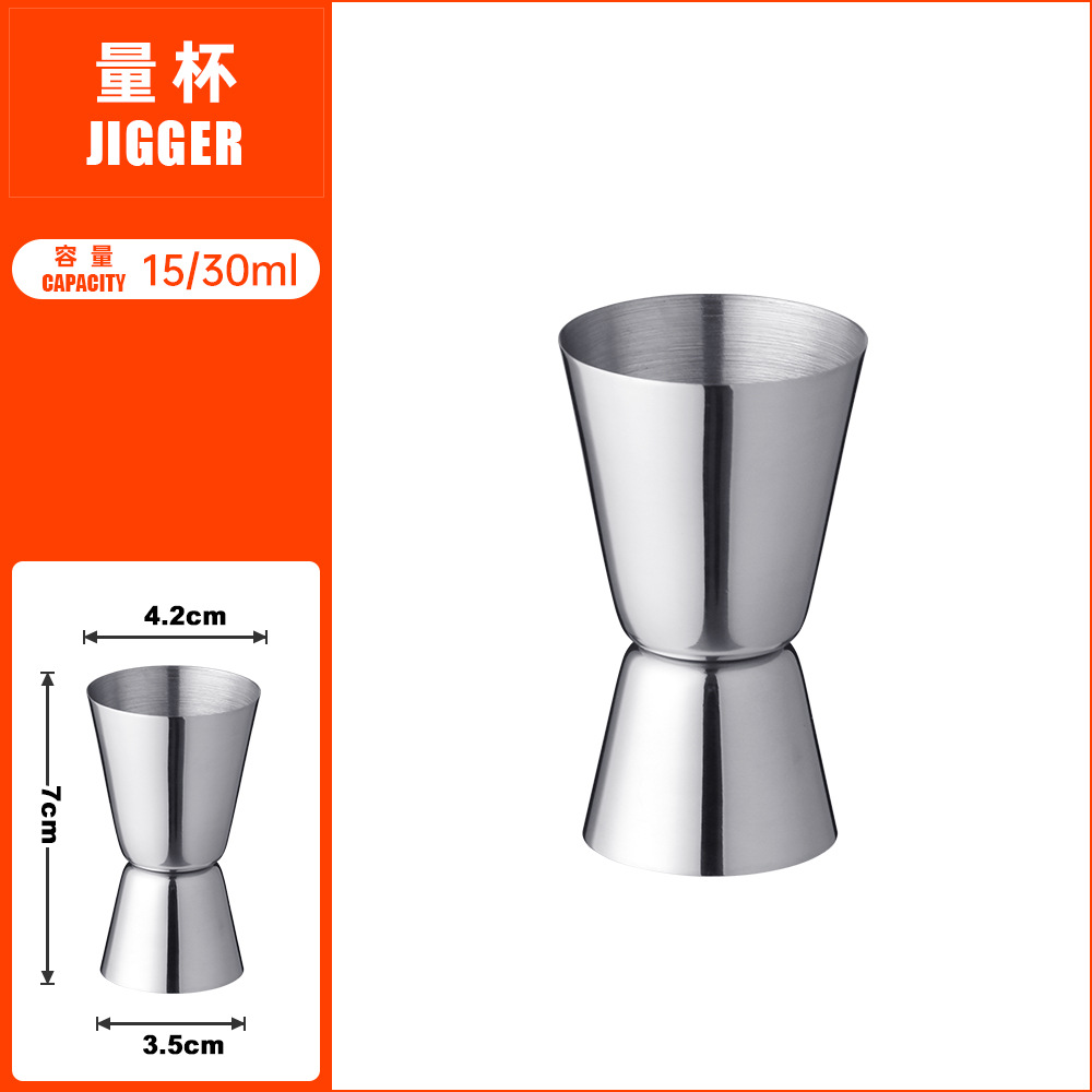 15/30ml 더블 헤드 측정 컵 LB1-1