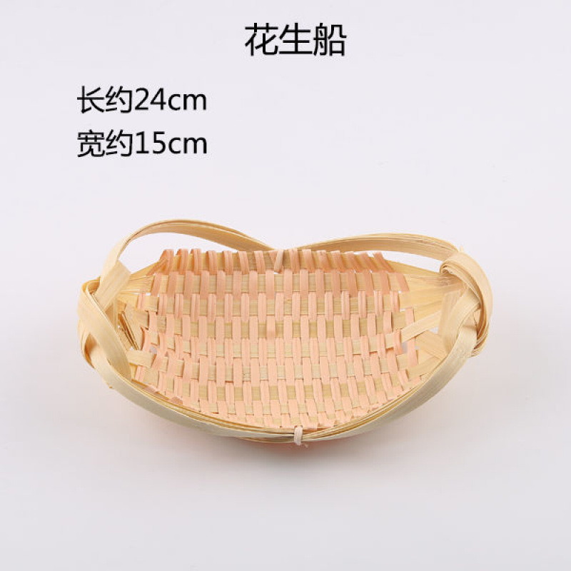 竹编小果篮手工竹编制品竹篮子收纳筐水果盘点心篮农家用编织簸箕|undefined