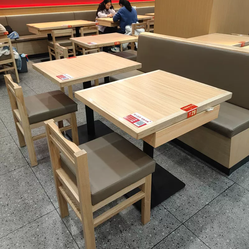 米村拌饭同款面馆编藤餐桌椅饭店寿司店卡座沙发商用餐桌商用卡座