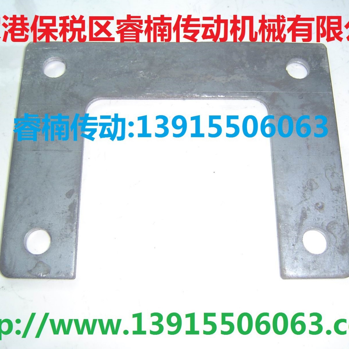 供应悬挂输送线轨道连接片，轨道吊装架