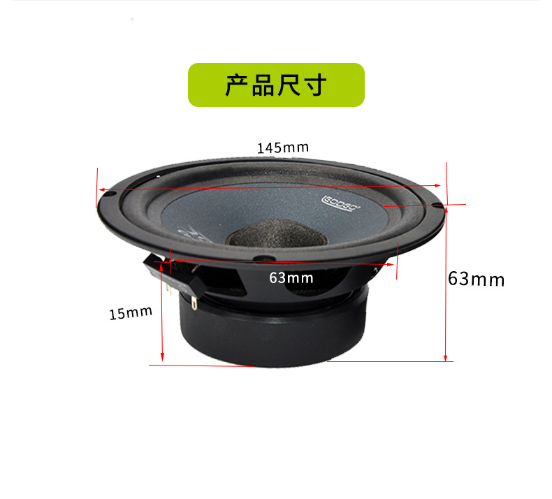 Factory Direct supply suit speaker Lei Dao navigator suit car audio 6.5-inch car speaker treble head